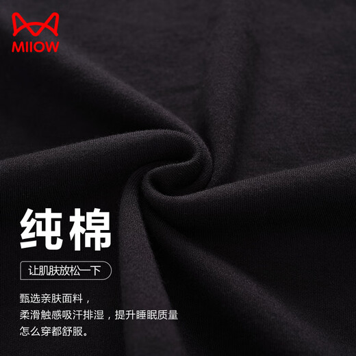 猫人（MiiOW）睡衣男士夏季纯棉薄款短袖短裤加大码夏天休闲家居服套装 A-844男 XL