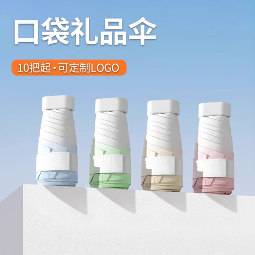 Gradient flat umbrella, sunny and rainy umbrella, sun protection, UV protection, sunshade, small and portable, 50% fold umbrella, light or rainy, gradient blue - thickened umbrella cloth opaque