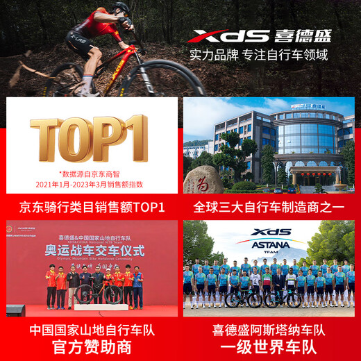 
Xidesheng (xds) mountain bike hacker 700 aluminum alloy frame 2025 24-speed hydraulic disc brake adult bicycle gray/black 15.5