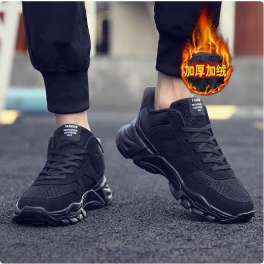 Zhuo Chen Herbst und Winter Schwarze Schuhe Herrenschuhe Winter Baumwollschuhe Männer plus Samt verdickte Größe 38 Größe 45 Männer Sport 46 Dad Schuhe Herrenstil 9928 Schwarzes Leder Gesicht + Socken 35