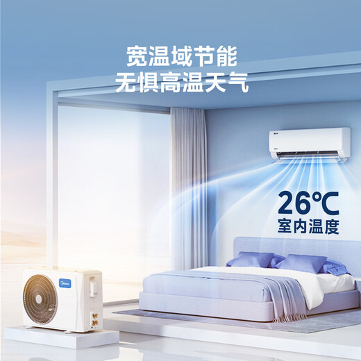 Midea air conditioner hang-up 2026 cool power saving 2 generation pro large 1.5 hp new first level energy efficiency variable frequency heating and cooling household bedroom wall-mounted trade-in cool power saving 2025 version first level energy efficiency large 1.5 hp new