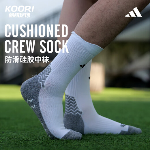 Adidas (adidas) Fútbol fresco Adidas Entrenamiento para adultos Silicona resistente al desgaste Calcetines medianos anti-Slip Sports JP2629 JP2629 Single y doble paquete L (tamaños 43-45)
