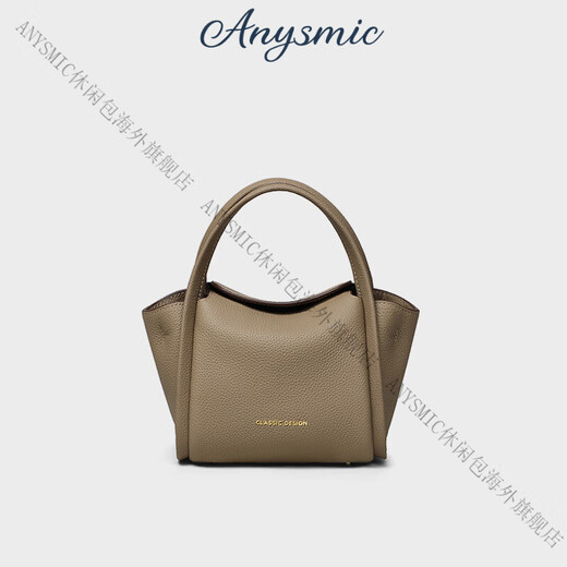 Anysmic Bag Damenbeutel Luxusmarke Handtasche Frauen neu vielseitig Nischendesign Lazy Feng Shui Eimer Bag Frauen Kamel
