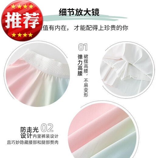 奥特曼女童网球裙儿童夏季羽毛球服运动半身裙套装大童裙裤裙子速干短裙 4353彩色9889白色 140cm 均码