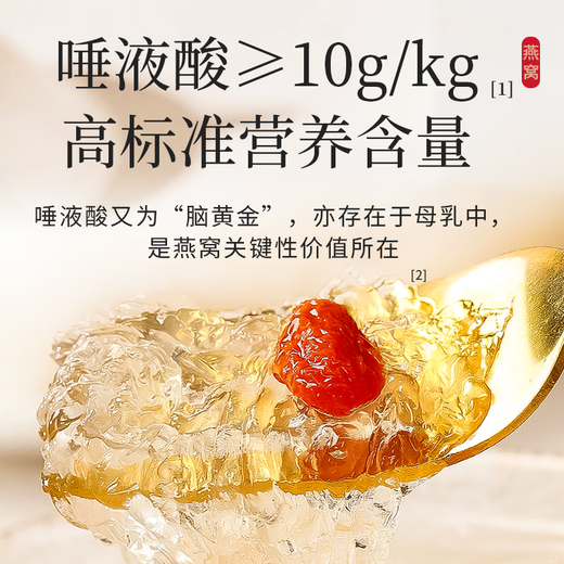 Nido de pájaro indonesio especial de Lei Yun Shang Nido seco Nido de pájaro seco Caja de regalo de nido 50 g [Copa secreta] Origen de mujeres embarazadas Nido de aves