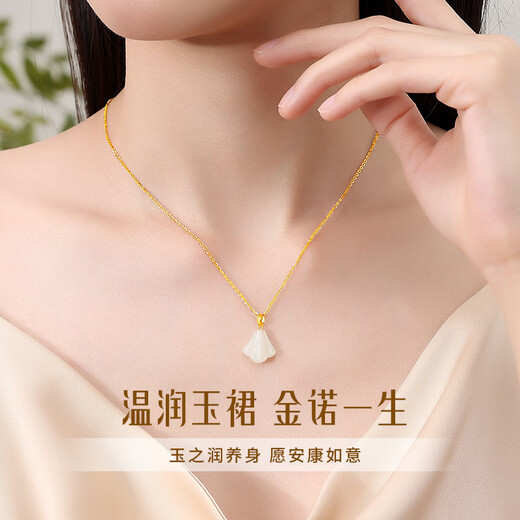 CHINA GOLD 18k gold necklace for women gold inlaid with Hetian jade small skirt pendant birthday gift for girlfriend and wife 18K gold skirt set chain souvenir