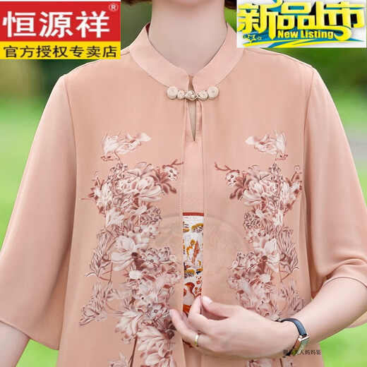 Hengyuanxiang Fat Mom Summer Cheongsam Dress Summer Chiffon Skirt Large Size 2025 New Middle-aged Women's Summer Temperament 6628 Pink Lotus Powder 4XL Recommended 140-150Jin [Jin equals 0.5 kg]