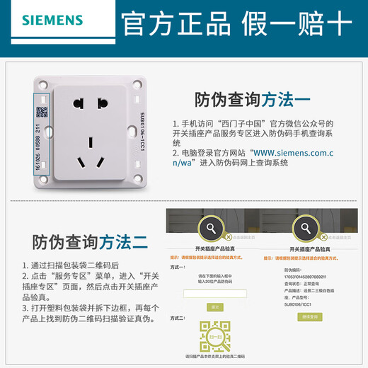 Siemens switch socket panel Lingyun series star silver gray 86 type single control household one open double control five holes one single control switch