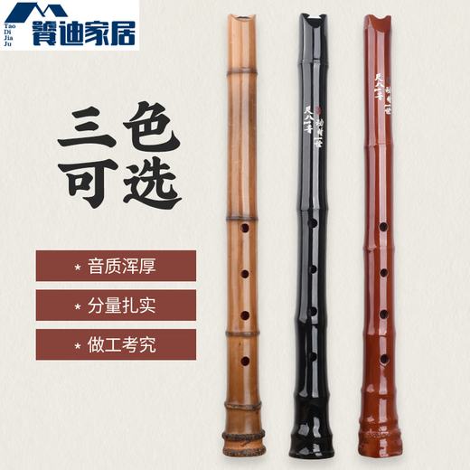 MPPMCK Liangyun Guizhu Anfänger japanischer Stil japanischer Shakuhachi Yu Musikinstrumente Tangs Shakuhachi Fünf-Loch-Röhrchen-GE-Einstellung Lineal Sechs Naruto einen Fuß sechs Zoll [maintloser Röhrchen-Einstellung] + benutzerdefinierte Schrift ohne Rückkehr und Ersatz