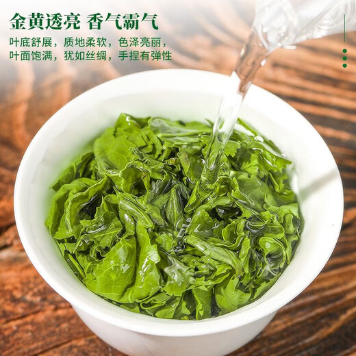 Besonderer authentischer Anxi -Tieguanyin -Tee reich