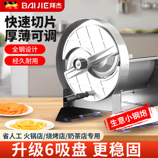 Baijie Fruit Slicer Fully Automatic Fruit Slicing Artifact Commercial Manual Stainless Steel Potato Chip Machine Lemon Slicer Upgraded丨Circular Slicer-Stable 6-foot Pad