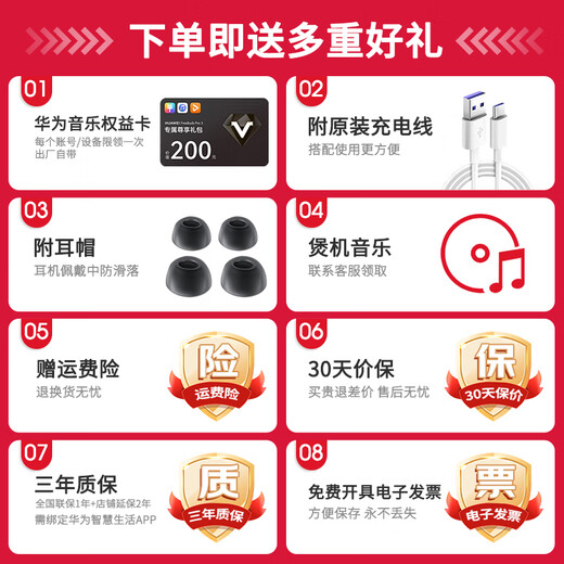 Huawei FreeBuds Pro 3 Wireless Bluetooth Headset Star Flash Headset In-Ear Smart Noise Cancellation Running Sports Music Game Low Latency Universal Honor Apple Xiaomi Collector's Edition丨Extended Store Warranty + Purchase Order Gift Comes with Huawei Music Card + Charging Cable