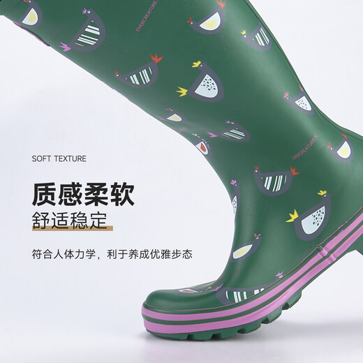 
EVERCREATURES British Fashion Rain Boots Rain Shoes Rubber Non-Slip Water Shoes Water Boots Cartoon Chicken Print High Tube Rain Shoes Women Military Green Chicken Print High Tube 10CHK 38
