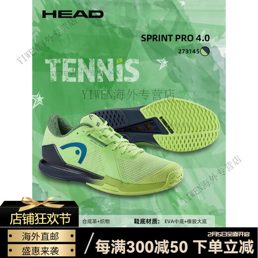 HEAD tennis shoes for men and women 25 years new SprintPro tennis shoes breathable and wear-resistant Sprint Pro 4.0 273145 42.5