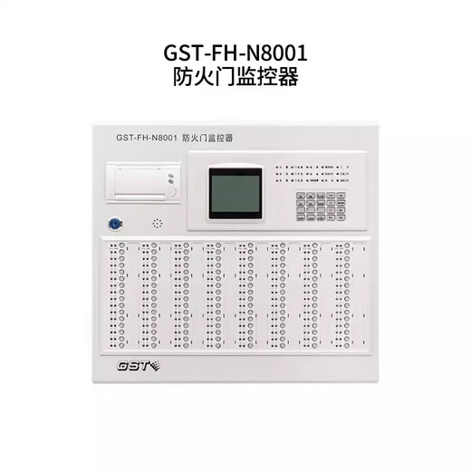 Fire door monitor GST-FH-N8001 Fire door MC01/02 single and double normally closed door sensor GST-FH-N8001 Fire door monitor