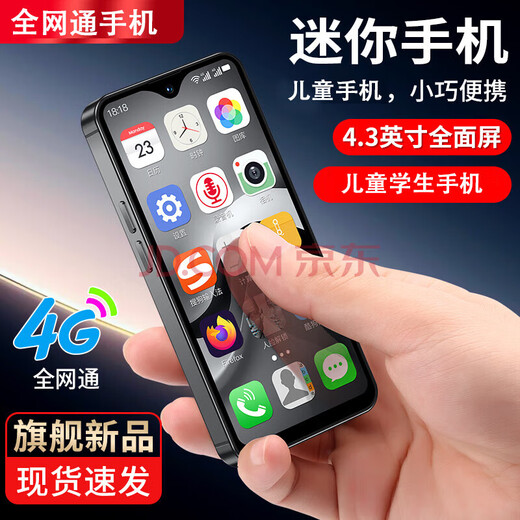 Unruly mini student mobile phone for children, 5G full Netcom card available, special WeChat video call for middle school students and high school students to quit Internet addiction, super long standby, touch screen, no game mobile phone for the elderly, full Netcom version 2G+16G