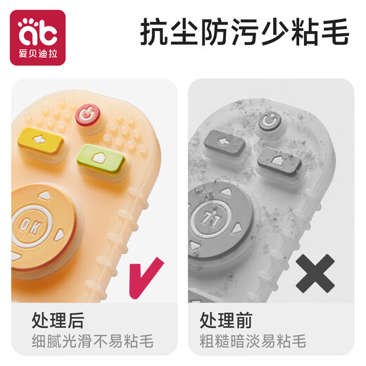 Abedila bébé anneau de dentition télécommande bâton molaire gomme à mâcher orale pour bébé de 4 mois jouet à mâcher en silicone