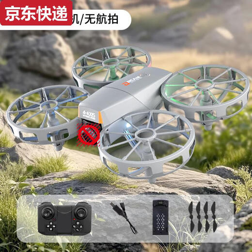 三栖虎大屏幕带屏全包围遥控无人机高清专业航拍四轴飞行器儿童玩具学生 标配-特技飞机-无航拍 四块电池+摔坏换新