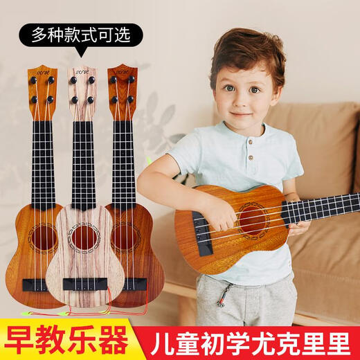 Three-April Tiger Ukulele Children's Guitar Toys Can Play Boys Baby Girls Beginners Mini Simulation Instrument 34cm Round Hole Peach Wood Color + Singing Score Playing Film