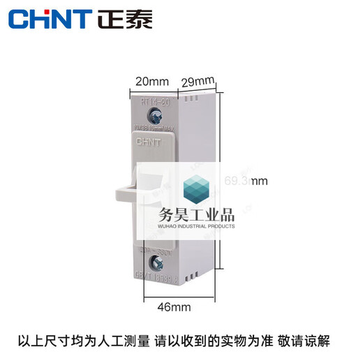 Fuse base fuse socket RT14-20 tubular ceramic core 10*38MM fuse core 32a box other single base
