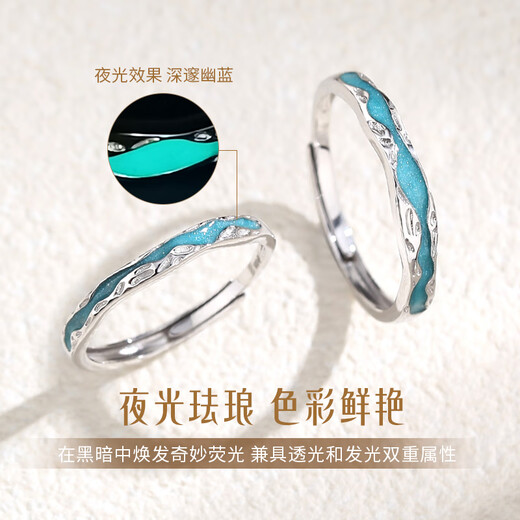 CHINA GOLD Lightyear PT950 platinum ring couple enamel platinum ring anniversary birthday gift for girlfriend and wife Lightyear platinum ring-men's ring souvenirs