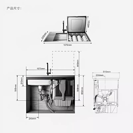 Fotile JBSD2F-03-Y1 sink dishwasher embedded household fully automatic fruit and vegetable cleaning all-in-one machine double-layer partition pots and bowls washing home appliances official flagship store JBSD2F-03-Y1L
