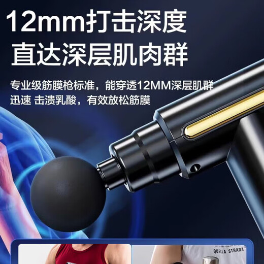 Raft core German quality massage instrument fascia gun electric muscular relaxation mini muscle neck membrane grabs men and women flagship black storage box 13800 rotation power + TYPE