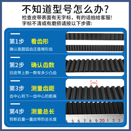唄硶橡胶同步带HTD680-5M 685-5M 690-5M 695-5M 齿形传动带皮带 HTD 695-5M 10mm