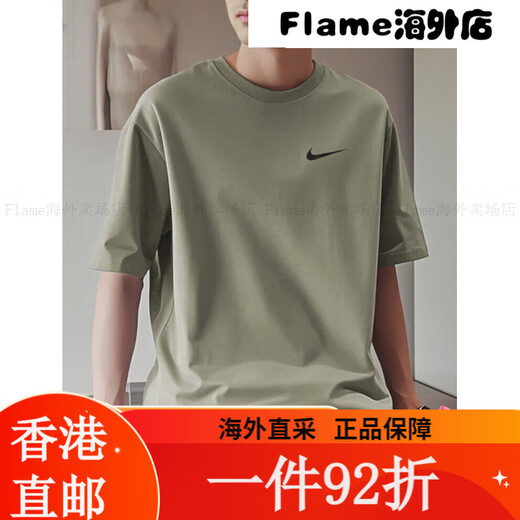 耐克（NIKE）T恤男 2025夏季新款运动服健身速干衣透气宽松小logo Dri HV4882-299/金色logo S(165/84A) 均码