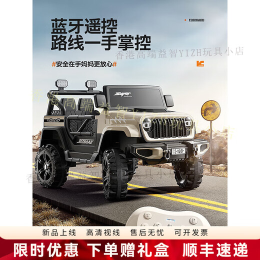 HTI children's electric vehicle four-wheel off-road vehicle can seat men, women and children remote control car baby four-wheel drive charging stroller yellow