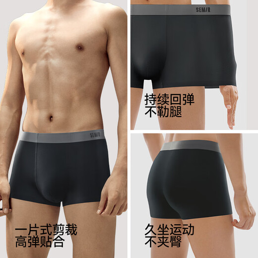 森马【纯棉抗菌】男士内裤男60S纯棉10A抗菌防螨透气平角四角短裤XL