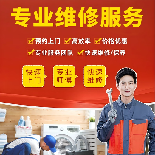 Installation and repair of sanitary ware. Disassembly, repair and installation of bathroom heater and exhaust fan. Door-to-door service. Disassembly, repair and installation of ventilation fan and exhaust fan.