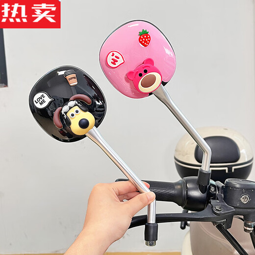 Zuimi German imported quality electric vehicle rearview mirror universal mirror cute cartoon SpongeBob SquarePants battery car motorcycle pair of beige yellow Waimian French fries wrench