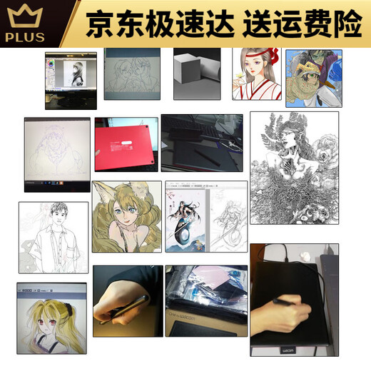 Wacom数位板ctl672手绘板bamboo绘图板微课网课手写板ps动漫绘画 CTL-4100多功能小板(可接安卓手 27.7x18.9cm
