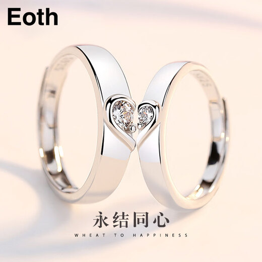 EothPT950 Platinum Eternal Knot Diamond Couple Ring for Girls Pair of Rings Valentine's Day Birthday Gift for Girlfriend PT950 Platinum Diamond Couple Ring + Certificate