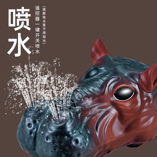 1er juin Gift Water Simulation Hippo Shark Electric Remote Control Controla Le bateau peut être lancé pour les garçons et les enfants Jouets à eau à jet d'eau télécommandée aux yeux de bateaux hippopotame