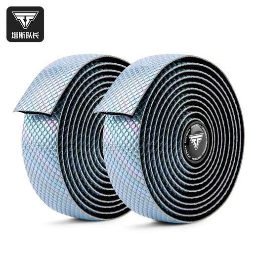 Tushuo Road Handlebar Belt Mountain Bike Straps Bicycle Wrapping Belt Colorful Handlebar Belt Cycling Equipment Cyan
