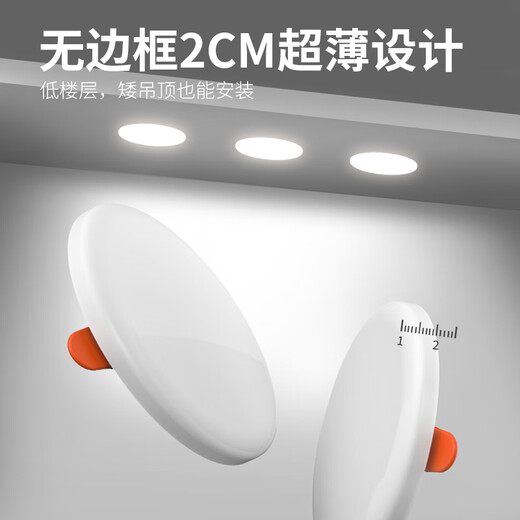 Laberta commercial ultra-thin high-power 22W white light 6000k full spectrum downlight with 10cm hole opening for living room household embedded free hole hole light