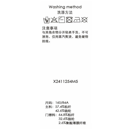 三彩坑条V领针织外套