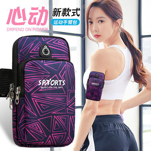 JCZS sports arm bag women's mobile phone bag running mobile phone arm fixed arm sleeve men's fitness mobile phone bag morning running equipment rose pink