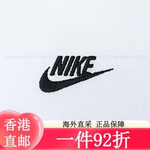 
Nike (NIKE) Nike NIKE Spring and Summer Men's AS M NK CLUB SS POLO PIQUEPOLO Shirt FN3895-100 FN3895-010 XS All Size
