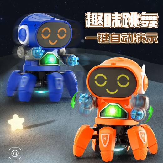 智诚名创会唱歌跳舞的电动智能机器人儿童1一2岁0-3宝宝婴儿玩具男孩女孩 六爪鱼跳舞机器人白色 店长充电版送充电电池