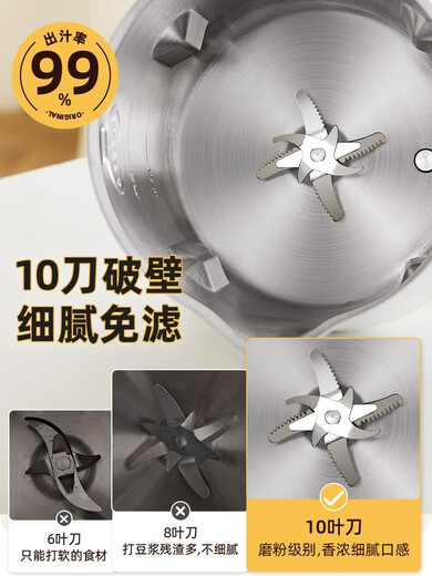 
3 Japanese wall breaker home multi-function fully automatic small new soy milk machine juicer cooking machine all-in-one machine upgraded version 1-2 people pearl white 350m 12350L