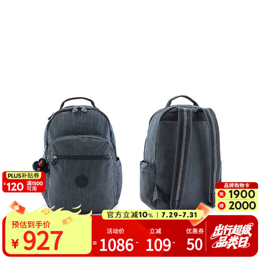 Kipling男女款2025春夏新款首尔包15.6寸双肩包电脑包学生书包|SEOUL M-海军深蓝