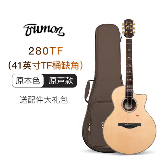 Trumon Trumans neue 280TF/D -Serie Akustik Single Board Folk Gitarre Anfänger Advanced Single Gitarre 280TF/41 Zoll Helligkeit/Log Farbe/Original -Soundmodell