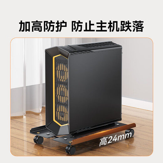 Shanze desktop computer main chassis bracket movable main chassis bracket base chassis tray universal pulley lock wheel brake metal material simple installation ZTJ-02