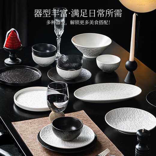 Persson Japanese-style underglaze ceramic dishes set household tableware set housewarming gift black and white rock pattern 29-piece gift box