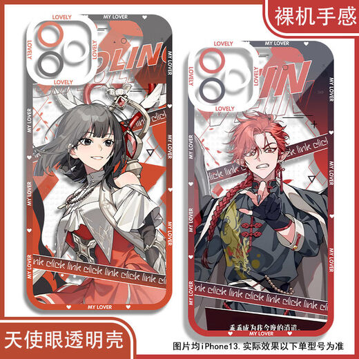 TIME Agent Xia Fei und Liu Xiao Luguang Mobilfunkkoffer, angepasst an Oppo Apple OnePlus Real Self Self Self Vivo Xiaomi Huawei Angel Eye Transparent Shell K17078 Nova Honor Serie-Modell-Modelle Senden Sie Bemerkungen an den Kundendienst