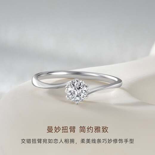 CRD Ke Laidi Spot Sparkling Love Diamond Ring Six Claws Platinum 18K Gold Diamond Ring Female Proposal and Marriage Zhenxuan PT950 Platinum 5 Points