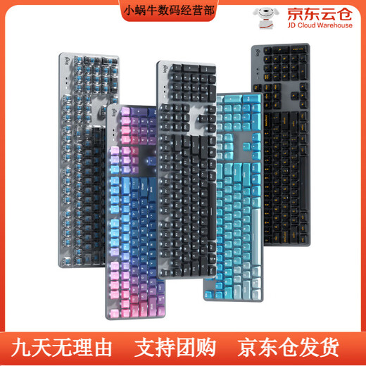Logitech (Logitech) bevorzugte Serie K845 TTC Wired Keyboard Green Tea Swaft Office Keycap E-Sports Games Special K845-Standard-Version (mit numerischen Tasten) TTC-TEA-SCHAFT X NO 104 Taste x Standard